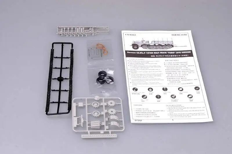 Trumpeter 1/72 07252 Sd. Kfz.9 schware Zugkraftwagen 18t (поздняя версия) | Игрушки и хобби