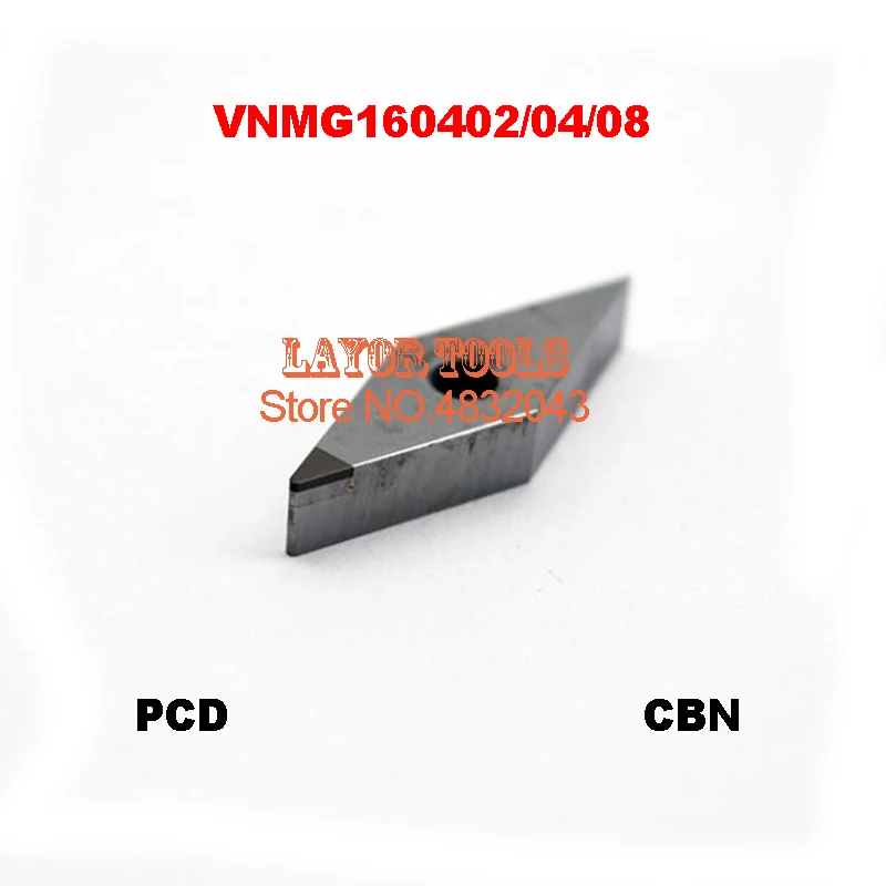 Бесплатная Доставка 2 шт. VNMG160402/VNMG160404/VNMG160408 CBN вставки CNC инструменты алмазные для