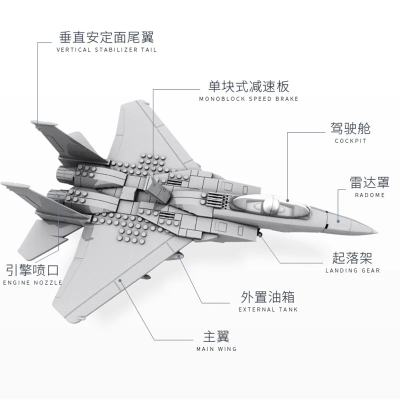 F15 Истребитель Eagle строительные блоки модель Wange Современное военное оружие
