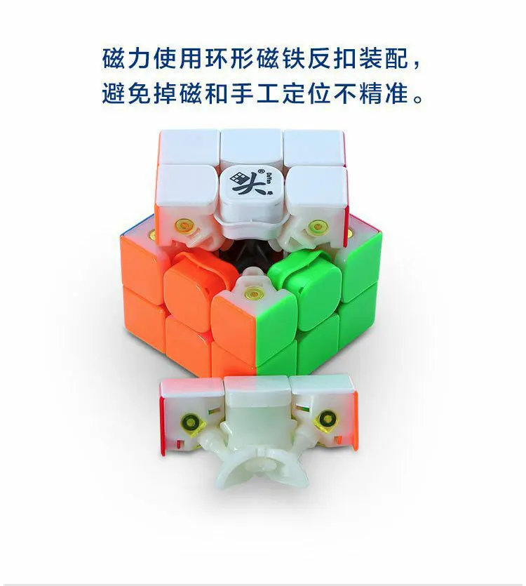 Мою yuexiao Pro 3x3 Cube Cubo magico черный/Stickerless/белый образовательные головоломка игрушка