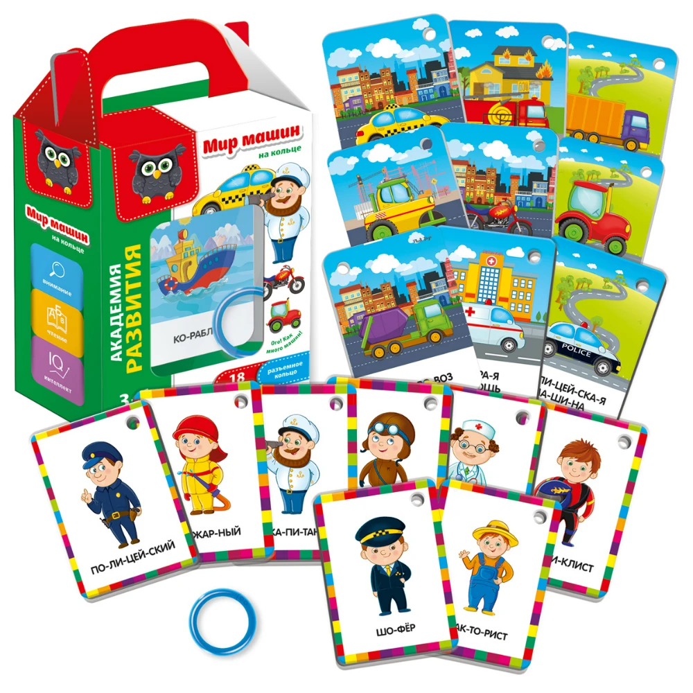 Игра настольная Vladi Toys &quotКарточки на кольце &quotМир машин&quot | Игрушки и хобби