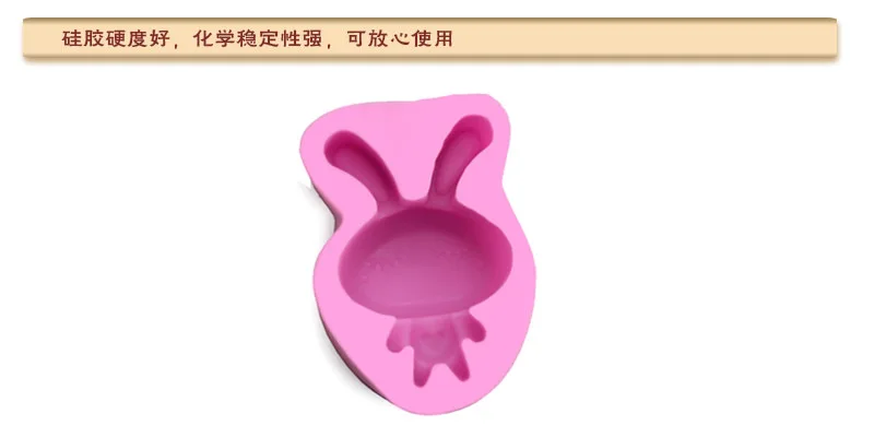 Шоколадная форма Rogue Rabbit Fondant силиконовая украшения формочка для печенья Кухня