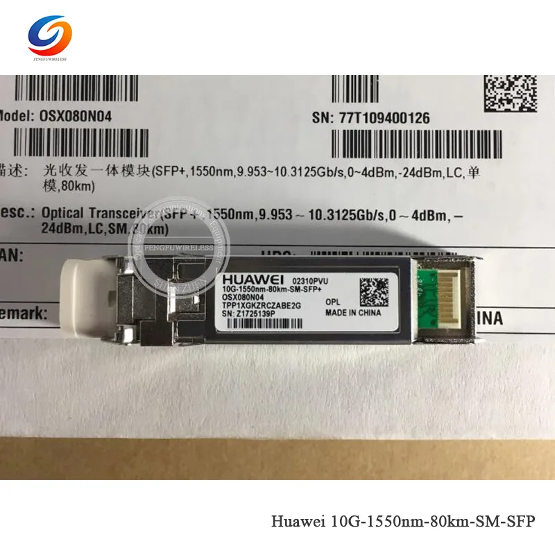 Бесплатная доставка 2шт 10G-1550nm-80km-SM-SFP в Таиланд по DHL | Мобильные телефоны и