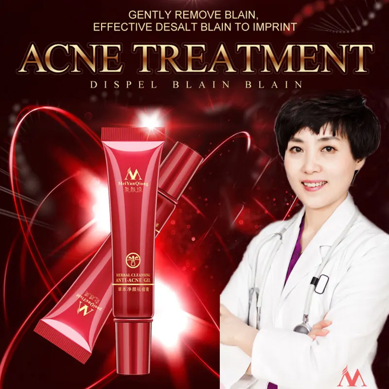 Травяное лечение для удаления акне удаление шрамов на травяной крем быстрая