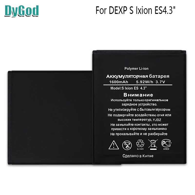 1600 мАч для DEXP S Ixion ES 4 3 "Экстремальная Замена батареи 3" Bateria Batterie мобильный