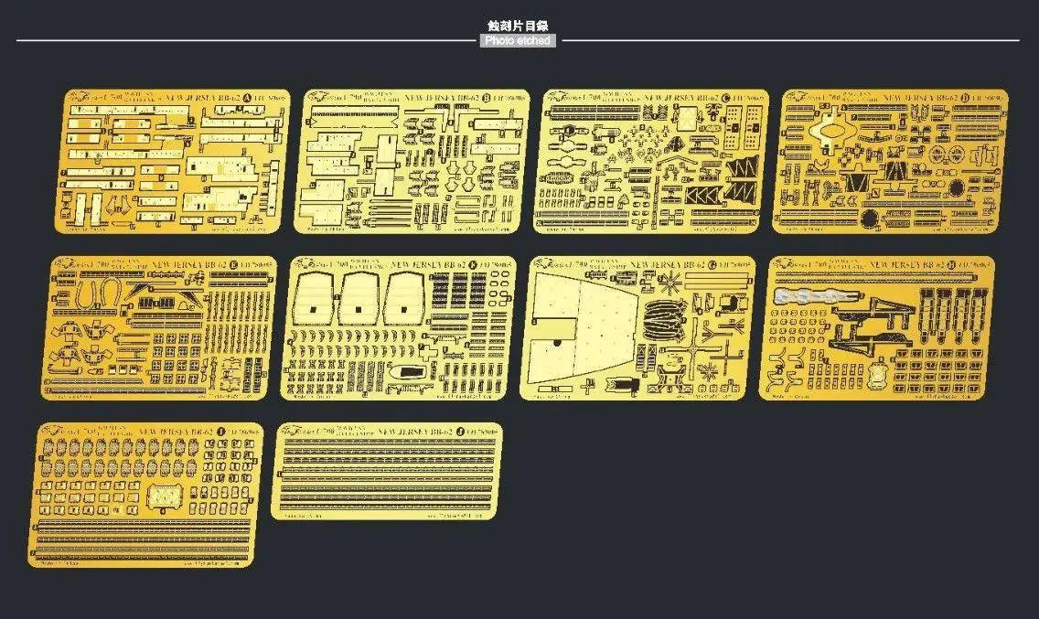 Фото Flyhawk 780005 1/700 USS НОВАЯ Трикотажная BB-62 для тамии, высокое качество №2