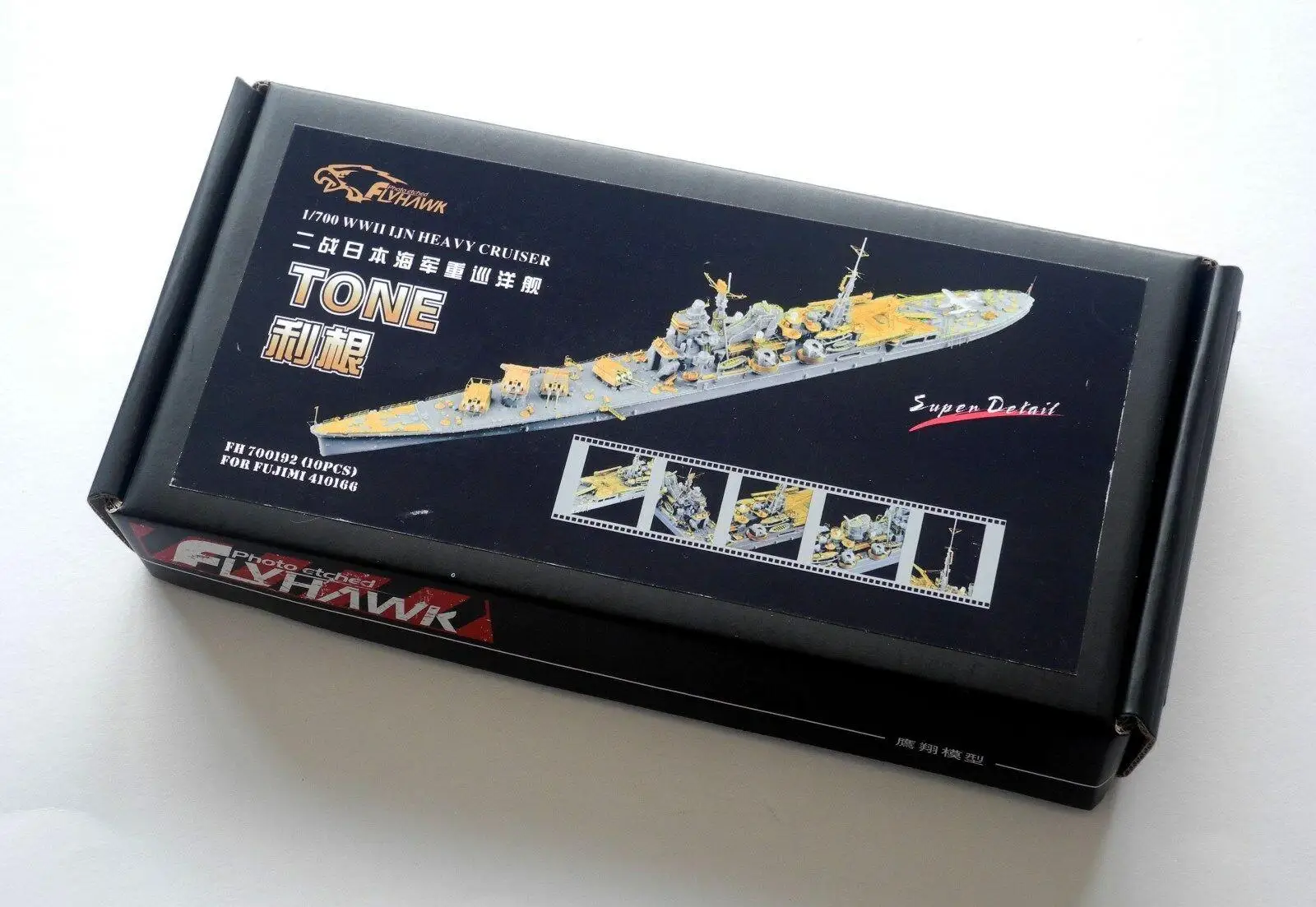 Flyhawk 700192 1/700 IJN тон для Fujimi высокое качество|Наборы сборки моделей| |