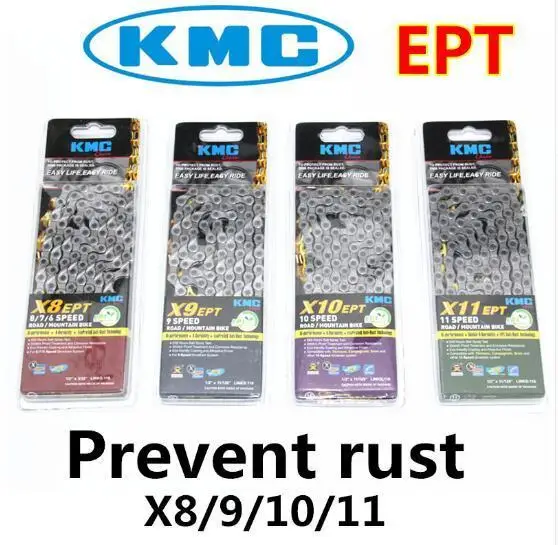 Цепь KMC Silver двойная с защитой от ржавчины 116 скоростей X8 /x9 /x10 /x11 /ept|Велосипедная