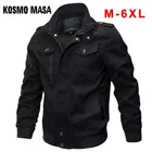 Куртка-бомбер мужская осенне-зимняя, 6XL, MJ0082