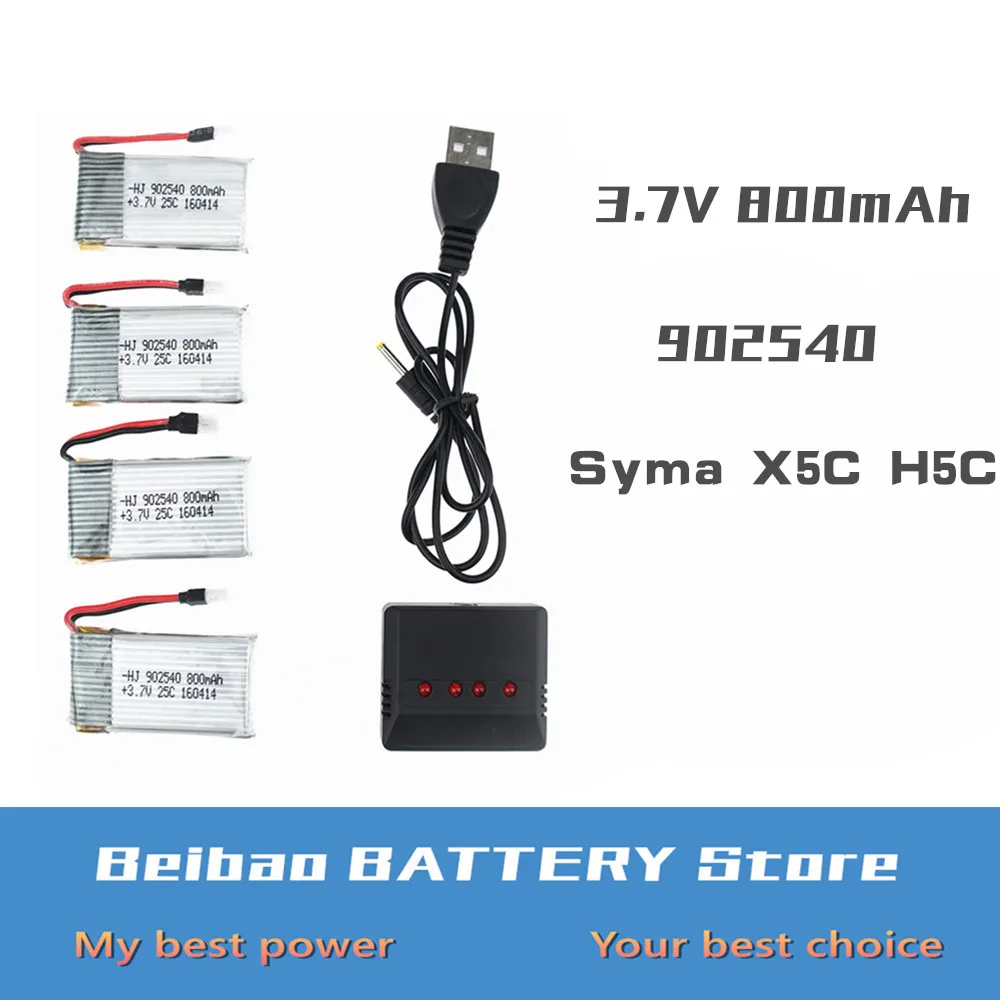 Syma X5C X5SC X5SW 1 V931 H5C CX 30 4PCS 800mAh аккумулятор и зарядное устройство для квадрокоптера