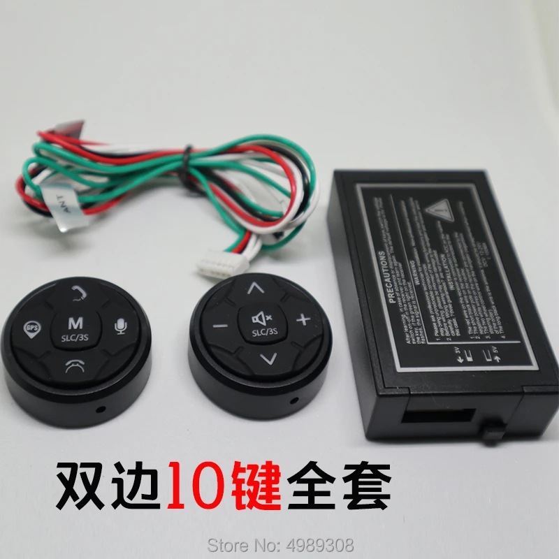 Универсальный автомобильный управление рулевым колесом 4Key музыка беспроводной