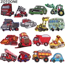ZOTOONE 1 шт., нашивки с изображением мультяшного автомобиля для одежды, аппликация, вышивка, сделай сам, ручная работа, странные вещи, милые, на заказ, пришитые нашивки D