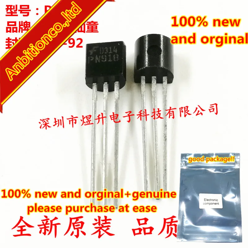 

10pcs 100% new original PN918 NPN TO-92 NPN RF Transistor in stock