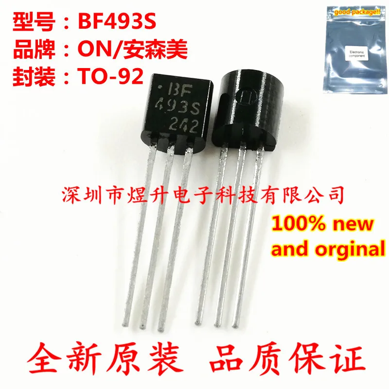 5 шт. 100% новый и оригинальный высоковольтный транзистор BF493S 350 A V PNP (PNP) TO 92 в