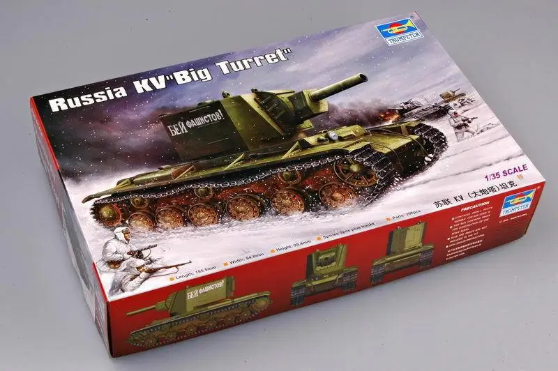 Большой барабан Trumpeter 1/35 00311 Россия кв|Наборы для сборки моделей| |