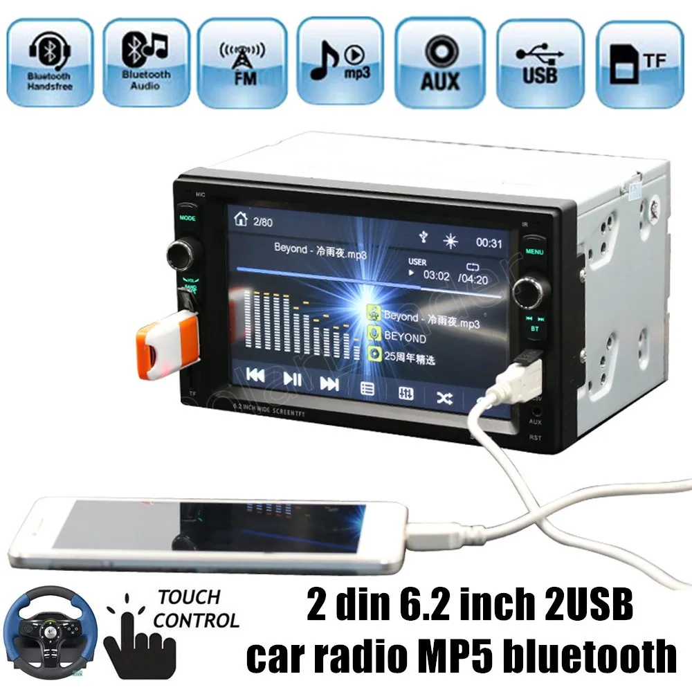 Bluetooth Сенсорный экран Поддержка камеры заднего вида автомобиля стерео FM радио MP4