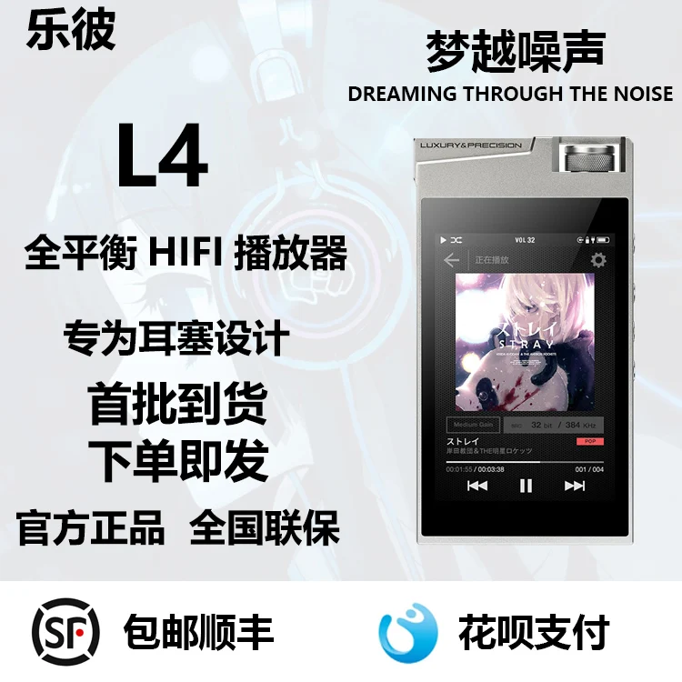 Портативный музыкальный плеер L4 Hi Fi HD 3 5 &quotIPS 32/384 32G USB DAC FPGA Carbon 5/2 MP3|MP3-плееры| |