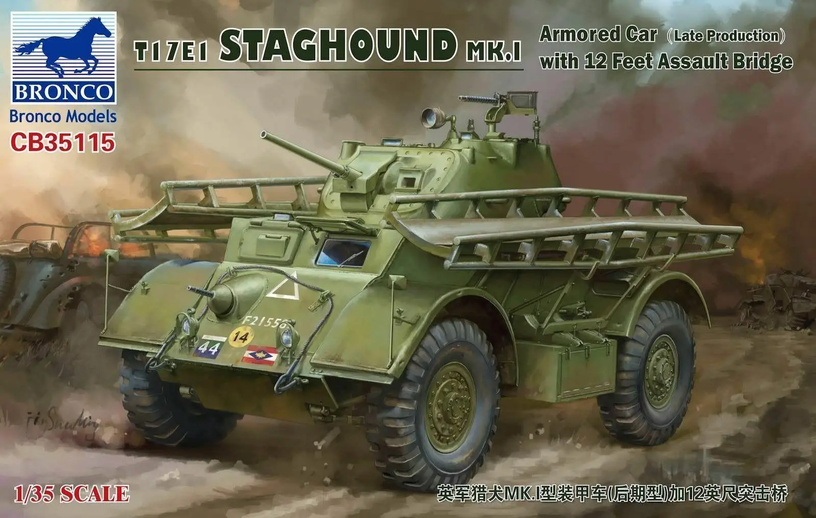 Бронированный автомобиль Bronco CB35115 1/35 Staghound M K.I с штурмовым мостом 12 футов|Наборы