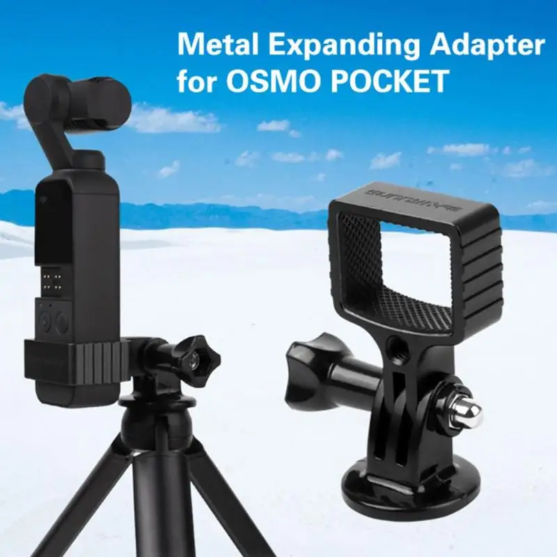 Металлический адаптер крепления для штатива и электронной головки Gimbal Gopro DJI Osmo Pocket. В поставку входят только адаптеры.