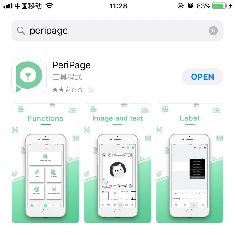203 точек/дюйм Bluetooth Карманный фотопринтер для Android и iOS 58 мм нет необходимости