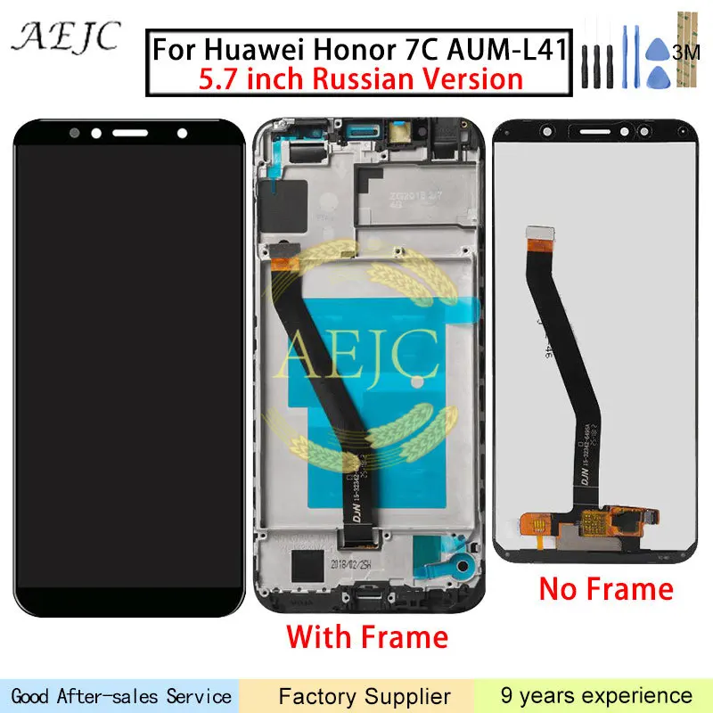 5.7&quot Russian Version LCD For Huawei Honor 7C AUM-L41 Display Touch Screen Digitizer Assembly | Мобильные телефоны и