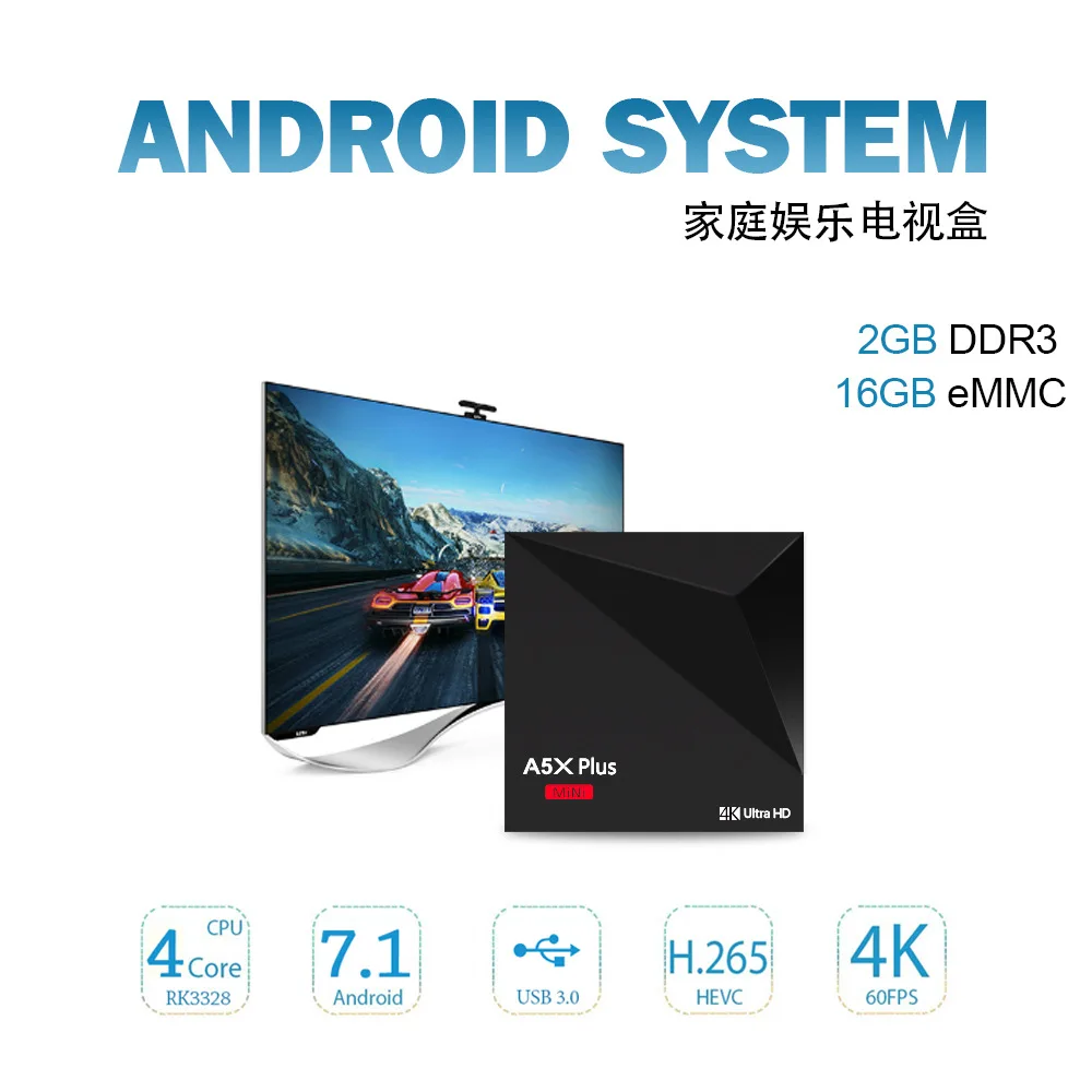 A5X плюс Смарт ТВ BOX ЕС Android 7 1 2 ГБ 16 RK3328 4 г К ядра VP9 WI-FI 100 м LAN HD 0 компл. Top box Media Player |