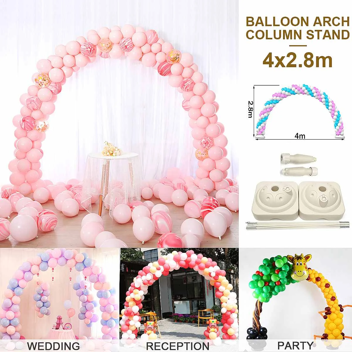 4 м большой воздушный шар стенд АРКА базовый набор кастрюль зажим коннектор