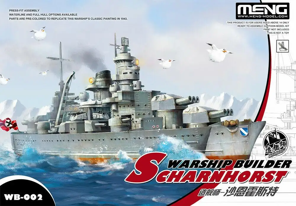 Модель Meng WB-002 Warship Builder Scharnhorst (Q Edition) Cute | Игрушки и хобби