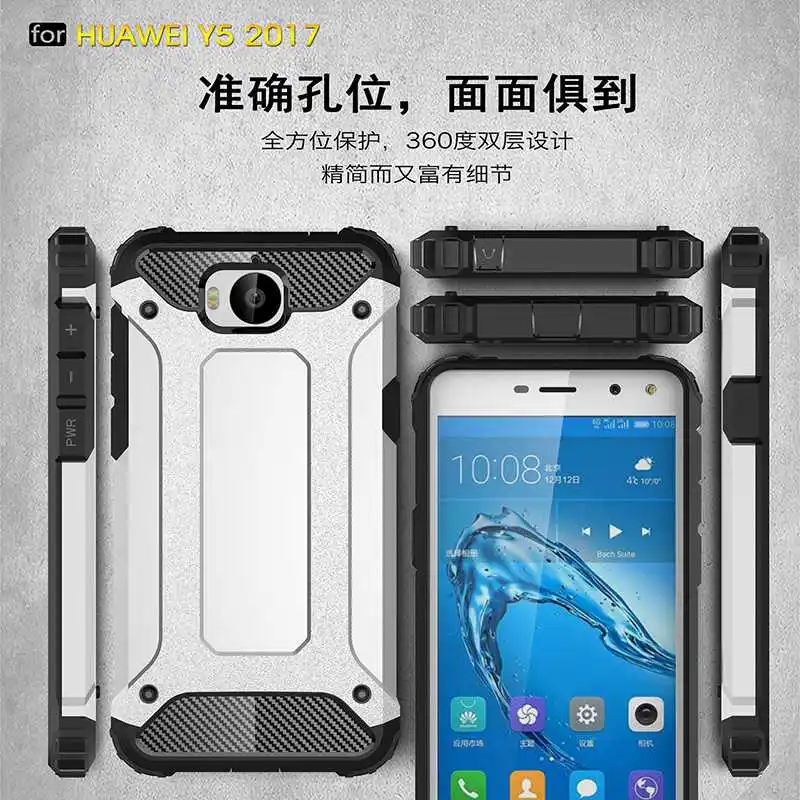 Ударопрочный чехол Mokoemi для Huawei Y5 2017 железная броня мобильного телефона |
