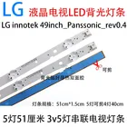 Светодиодный Подсветка ленты 5 лампы для LG Innotek 49 дюймов ТВ Panasonic TX-49DS500B TX-49DS500E TZLP151KHAB6 TZLP151KHAB1 TX-49ES500B
