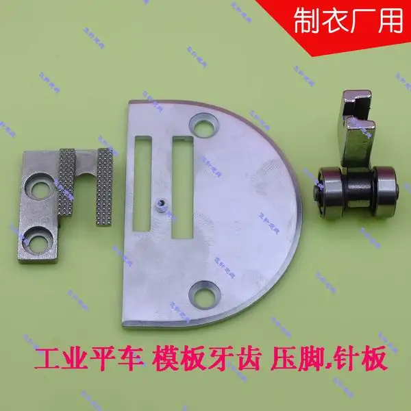Промышленная швейная машина binder плоский автомобиль шаблон положение иглы