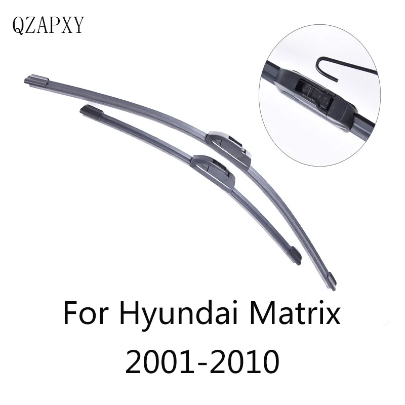 Щетка стеклоочистителя спереди и сзади для Hyundai Matrix с 2001 2002 2003 2004 2005 по 2010 оптовые