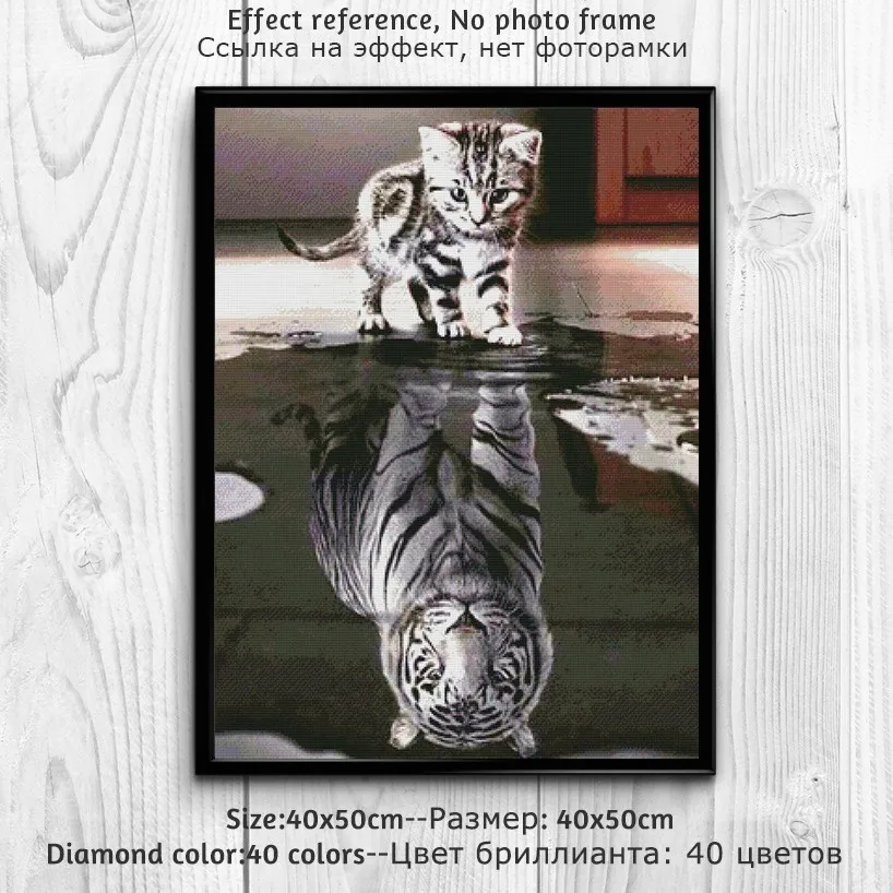 Miaodu полностью квадратная/круглая дрель 5D DIY Алмазная картина &quotЖивотное мечты&quot