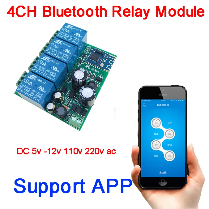 Bluetooth приложение 4CH релейный модуль переключателя AC/DC 5 v 12 V 80 110 220 для мобильного
