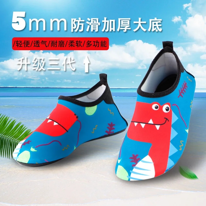 Уличные детские пляжные AquaShoes кроссовки для дайвинга плавания Снорклинга