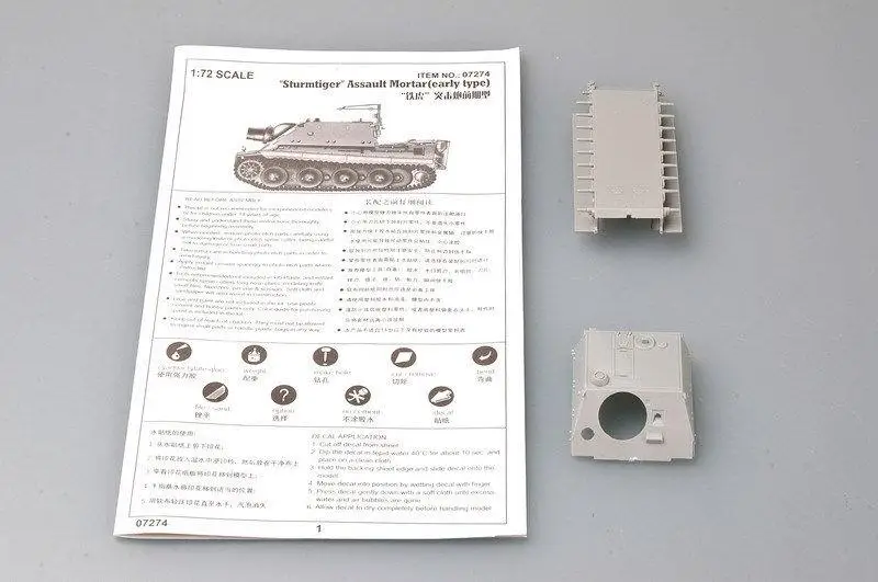 Trumpeter 1/72 07274 немецкий Sturmtiger Раннее Производство | Игрушки и хобби
