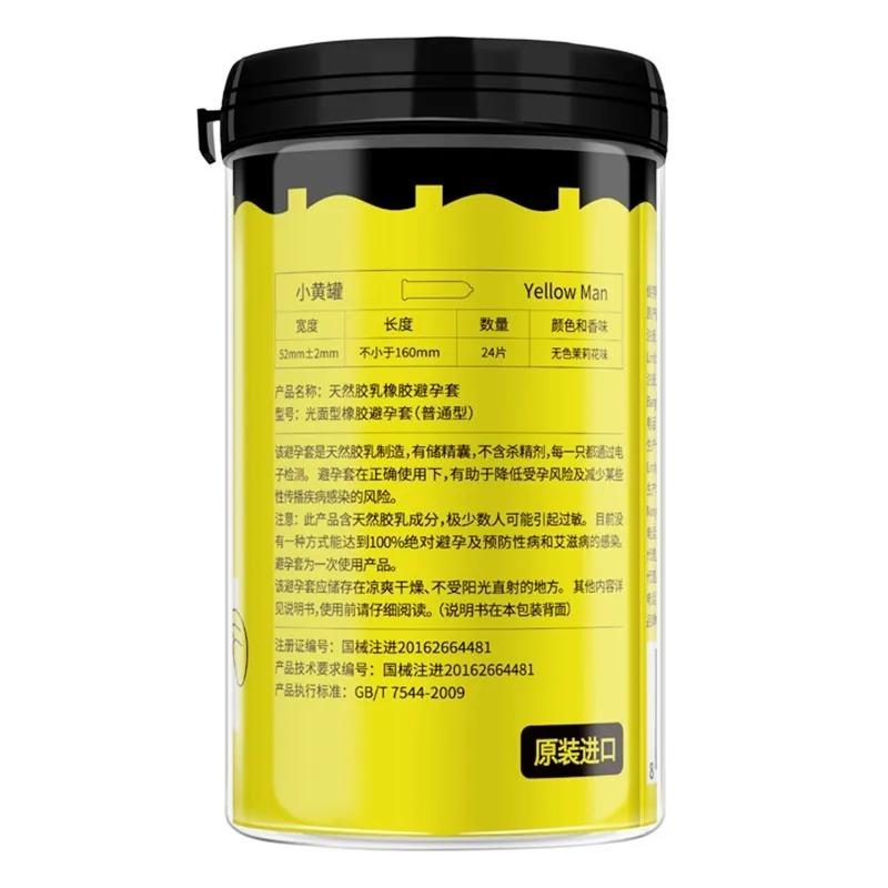Elasun 5 Types Expression Styles 24 Pieces Ultra-Thin Condoms Cute Yellow Man Fragrance Thailand Natural Rubber Latex | Красота и