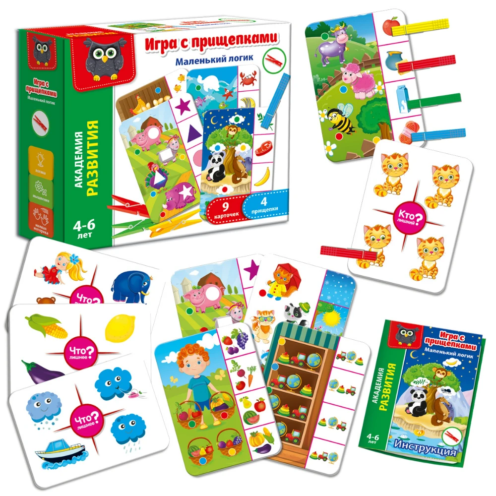 Игра с прищепками Vladi Toys &quotМаленький логик&quot | Игрушки и хобби