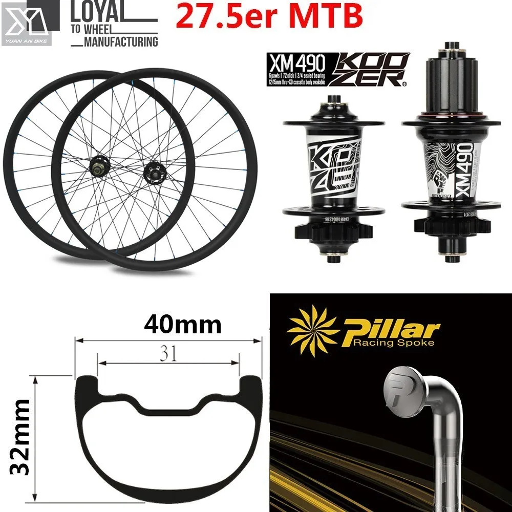 27 5 er MTB углеродное колесо 40mm32mm 650B без копыта обод столб спица Koozer XM 490 ступица для