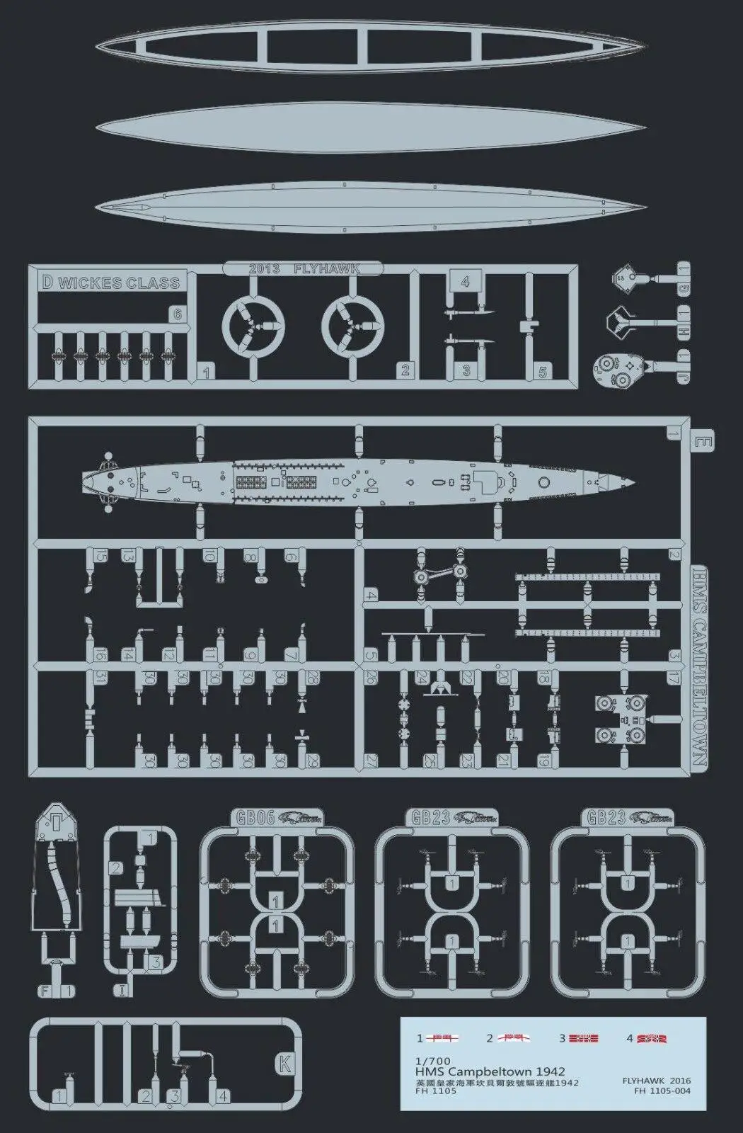 Flyhawk 1105S 1/700 HMS разрушитель Campbeltown 1942 высокое качество | Игрушки и хобби