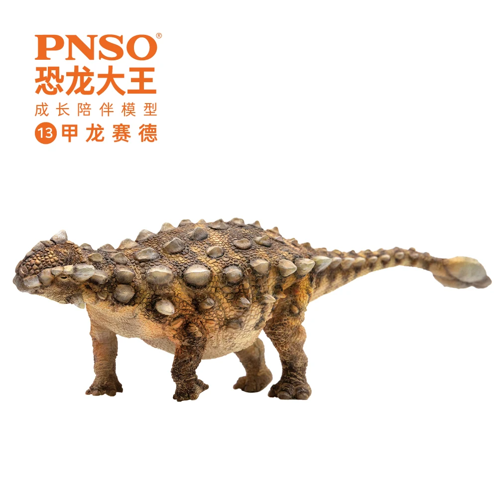 В наличии PNSO Ankylosaurus Имитация Динозавра Юрского периода игрушечная Статуэтка