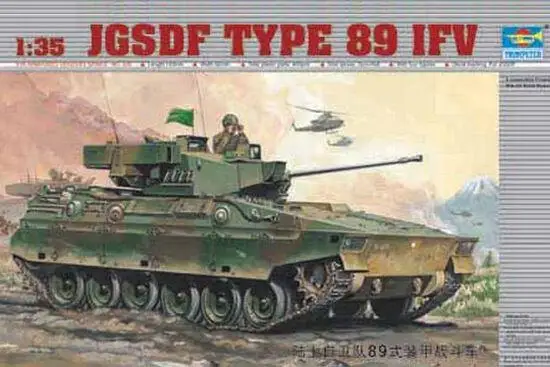 

Trumpeter 1/35 00325 JGSDF Type 89 IFV