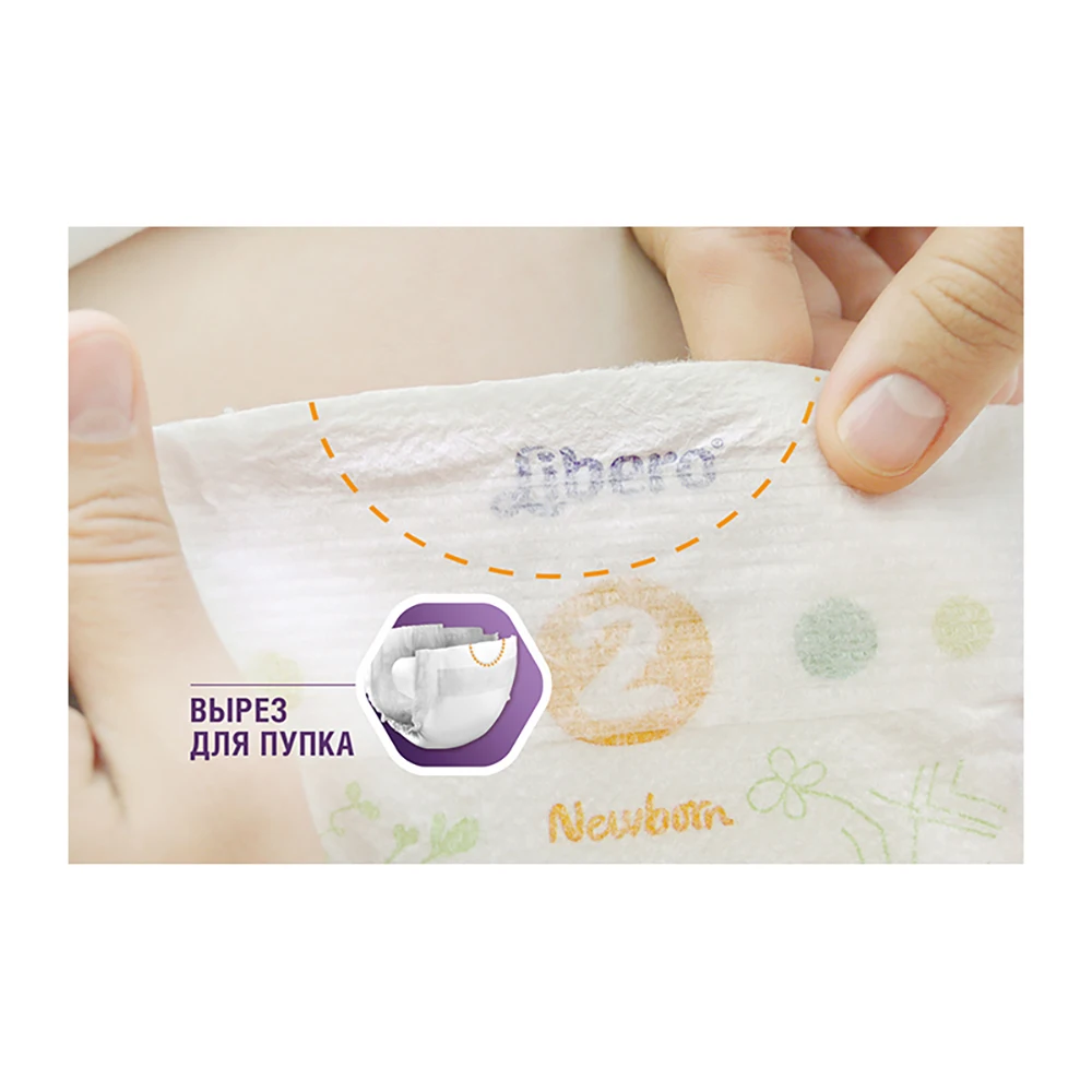 Подгузники Libero Newborn Size 0 (&lt2 5 кг) 24 шт. | Мать и ребенок