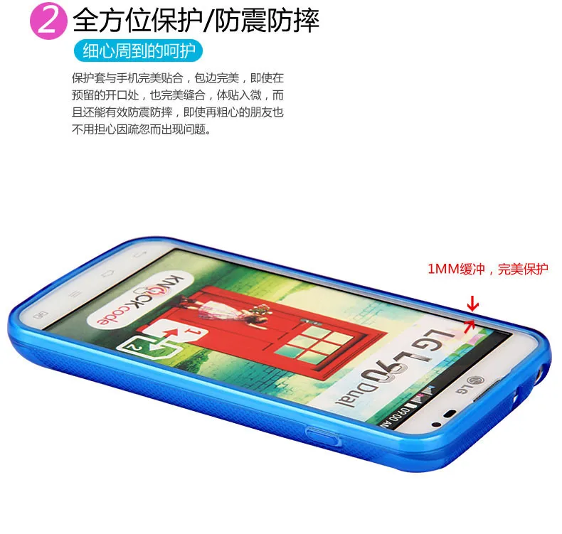 X Line TPU чехол, мягкий гелевый Чехол для LG OPTIMUS L90 D410