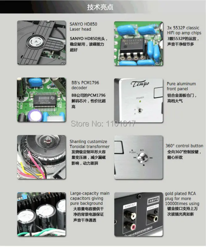 SHANLING TEMPO EC1B CD hdcd-плеер HIFI EXQUIS чтение USB ключ коаксиальный Оптический