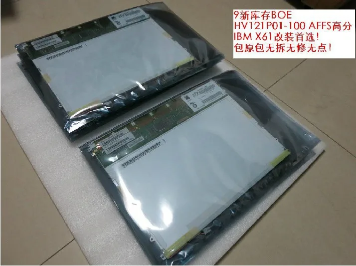 HV121P01-101 HV121P01-100 для IBM X60T X61T X61 X60 12," AFFS широкоугольный ЖК-экран с высоким разрешением HV121P01 1400*1050 SXGA