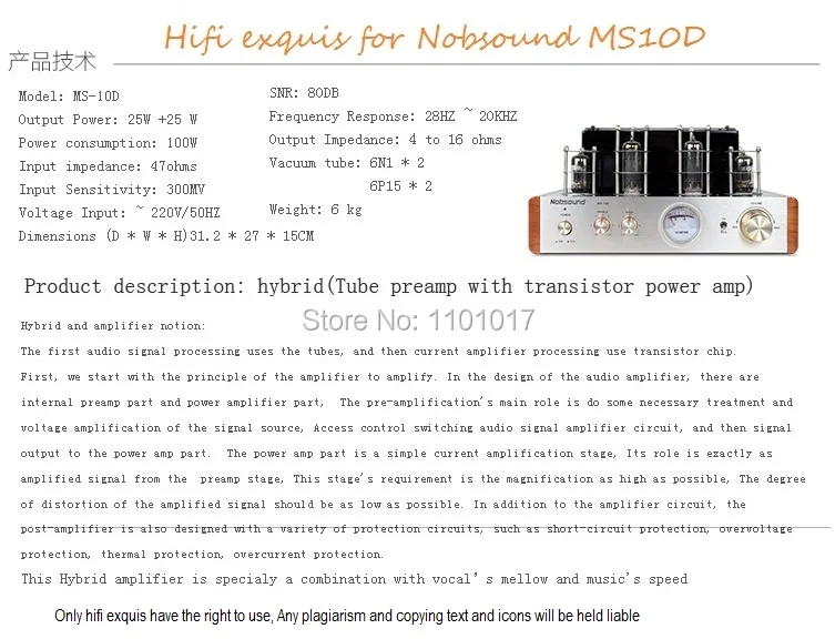 HIFI EXQUIS MS-10D ламповый усилитель 6n1 6p1 ламповый усилитель MS10D