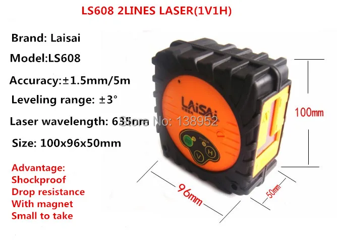 Laisai LS608 лазерный нивелир(1V1H) сопротивление падению 2 перекрестная линия лазерный нивелир электронный автоматический самостоятельный лазерный нивелир