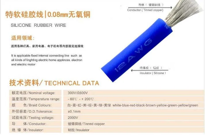 16AWG 5 м черный 5 м красный теплостойкий мягкий силиконовый силикагель провод Соединительный кабель