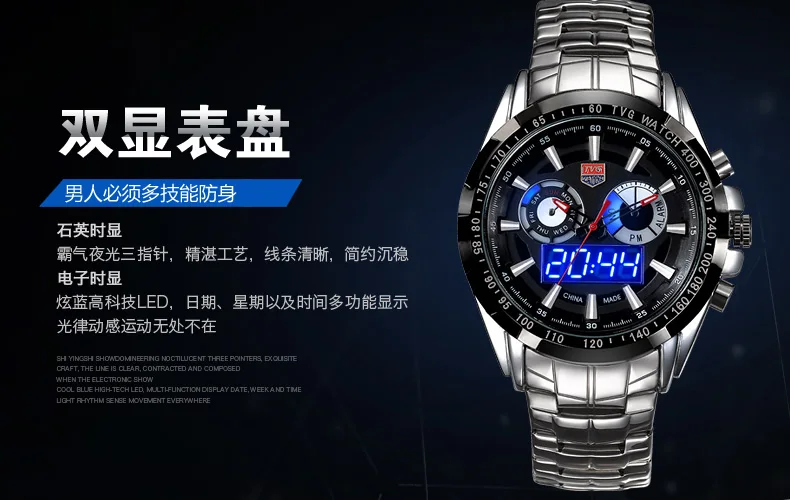 Обновленная версия светящиеся TVG City Hunter Led кварцевые наручные часы мужские модные сапфировые водонепроницаемые часы с двойным временем мужские военные часы